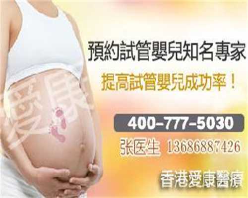 武汉代生宝宝哪里有_山东那家代孕做的好_山东代孕多少钱一胎