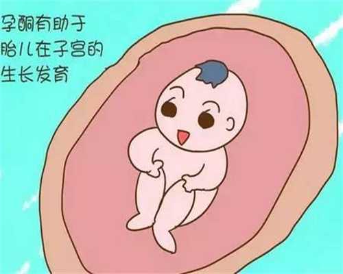 武汉代孕公司哪里好_代孕宝宝公司哪家好_代孕怀孕