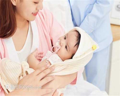 武汉三代试管包生男孩-代孕公司哪些地方有_在北京做三代试管婴儿多少钱